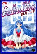 [影乃いりす] Endless Blue