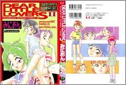 [みにおん] Dear Little Lovers Vol.2