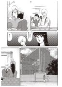 [Minor Boy] Mesu Kyoushi Yuko [Digital]s cowcms.c