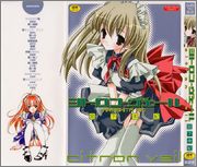 [宮下未紀] シトロン・ヴェール