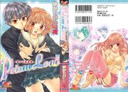 [ゆかりがわ弓夜] Prism Love ~恋する放課後~