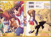 [さそりがため] こどもシロップ