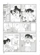 [Minion] Hair Trigger R HTR Kanzenbans cowcms.com