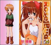 [叶穂郎] Rose Bud