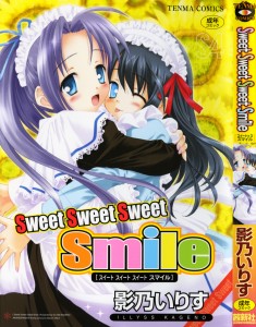 [影乃いりす] Sweet Sweet Sweet Smile(JP)