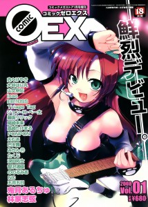 COMIC 0EX 2008-01