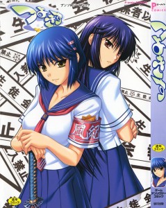 [アンソロジー] つよきす(JP)