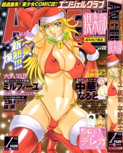 COMIC Angel Club 2004-01