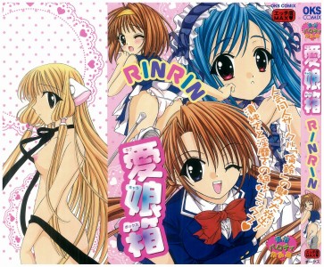 [RINRIN] 愛娘箱(JP)