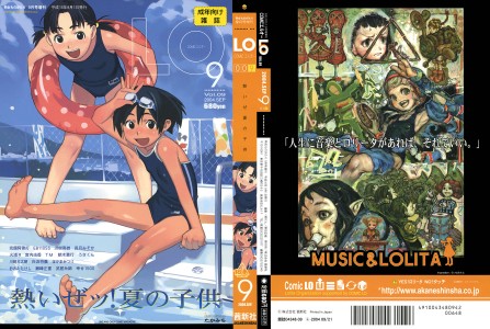 COMIC LO 2004-09