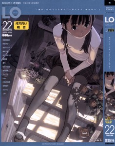COMIC LO 2006-01