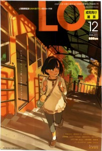 COMIC LO 2008-12
