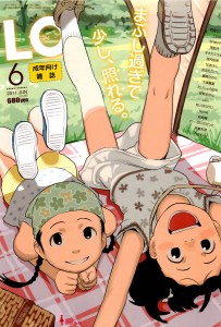 COMIC LO 2011-06