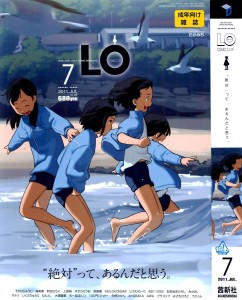 COMIC LO 2011-07