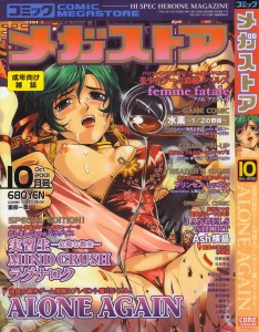 COMIC Megastore 2001-10