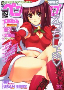 COMIC ペンギンクラブ 2008-02