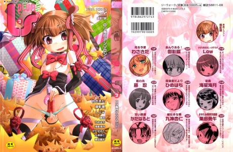 COMIC PLUM LS Vol.02