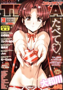 COMIC 天魔 2010-03