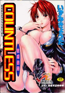 [いずみきょうた] COUNTLESS(JP)