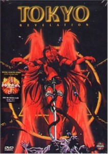 Shin Megami Tensei - Tokyo Mokushiroku