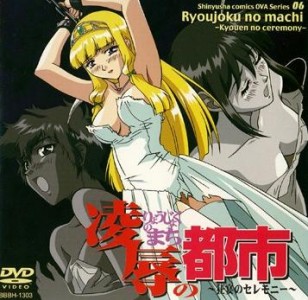 Ryoujoku no Machi - Kyouen no Ceremony