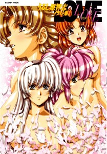 [うるし原智志] LOVE 裸舞(JP)