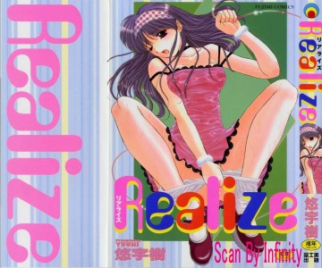 [悠宇樹] Realize(JP)