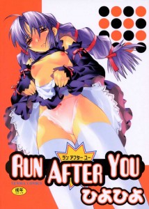 [Hiyo Hiyo] Run After You