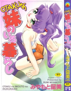 [Rumi Miyamoto] Otaku na Imouto