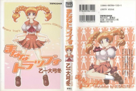 [Oida Cute] Manana Traps