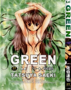 [Saeki Tatsuya] Green