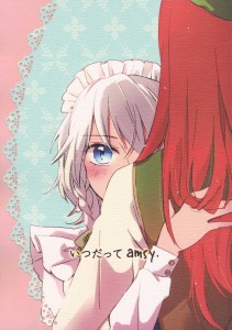 C83 Doujinshi Section 28