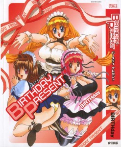 [Birthday] Birthday Present