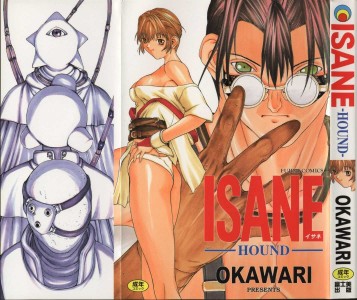 [OKAWARI] ISANE -HOUND-