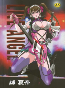 [Kana Shibari] Live Angel