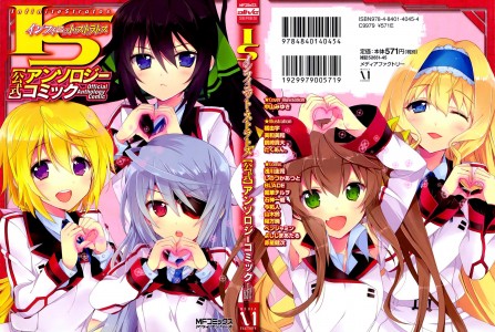 [Anthology]  IS Infinitto Sutoratosu 