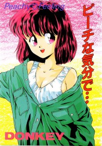 [Donkey] Peach na Kibun de...