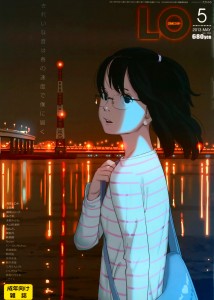 COMIC LO 2013-05
