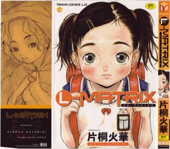 [Katagiri Hinoka] L-Matrix