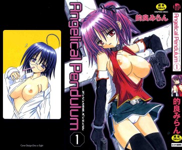 [Matra Milan] Angelical Pendulum Vol.01