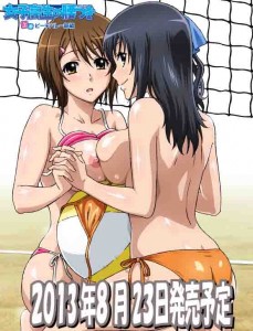 [130823][メリー・ジェーン]女子高生の腰つき 上巻 ビーチバレー部編