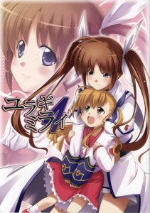 Doujinshi Section 22