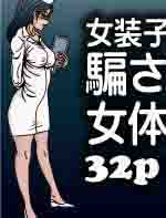 Doujinshi Section 27