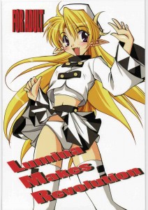 Doujinshi Section 37