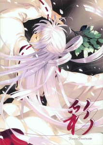 Doujinshi Section 46