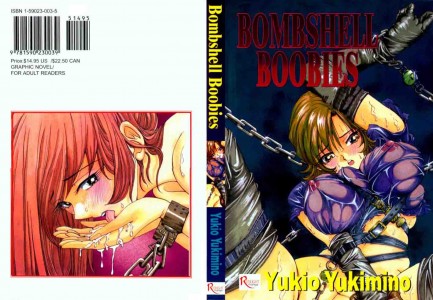 [Yukimino Yukio] Bakunyuudou