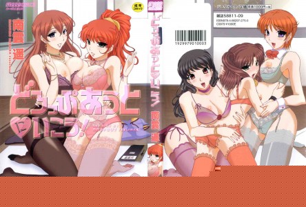 [Nagumo Haruka] Dropout ni Ikou