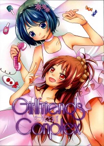 C85 Doujinshi Section 10