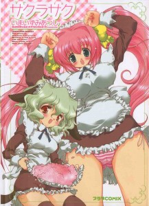 [Imaizumi Atsushi]Sakura Saku