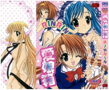 [RinRin] Love Chara Box
